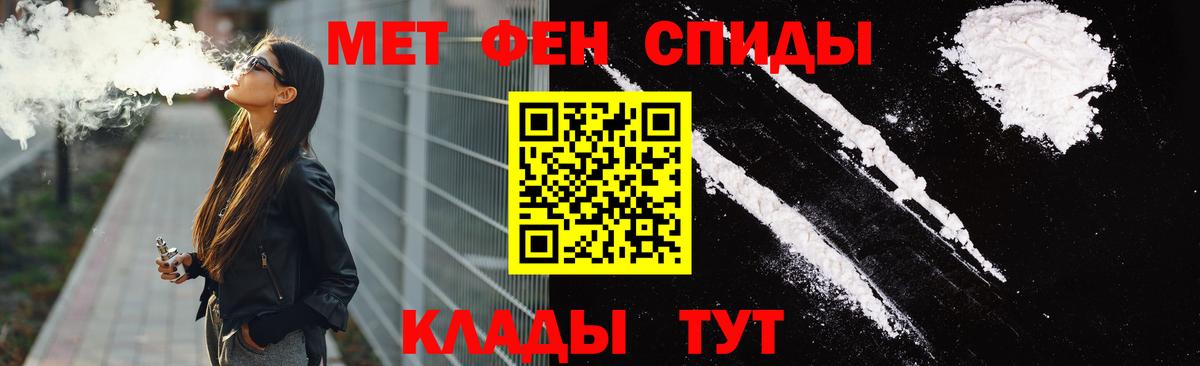 Amphetamine Premium  Вход с VPN  ОМГ ОМГ рабочий сайт  Ивантеевка 