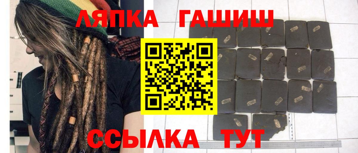 наркотики  Гашиш убойный  Вход с VPN  Ивантеевка  Гашиш убойный 