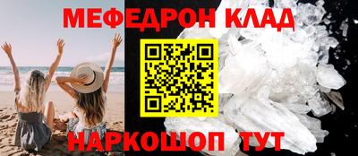 крисы Краснознаменск