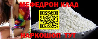 крисы Краснознаменск