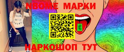 крисы Краснознаменск