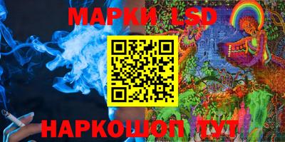 крисы Краснознаменск
