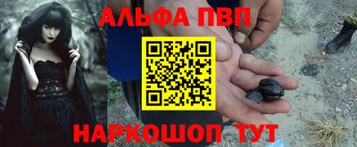 крисы Краснознаменск