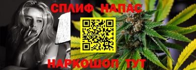 крисы Краснознаменск