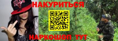 jwh Краснокаменск