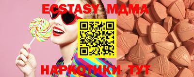 крисы Краснознаменск