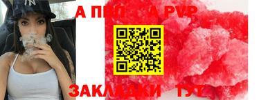 jwh Краснокаменск