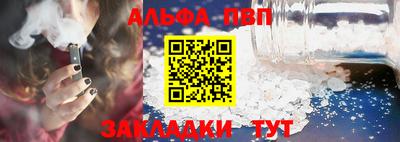 jwh Краснокаменск