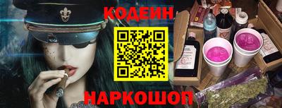 крисы Краснознаменск