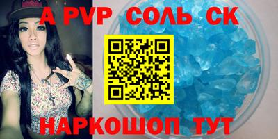 jwh Краснокаменск