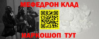 jwh Краснокаменск