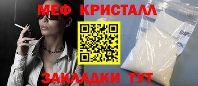 jwh Краснокаменск