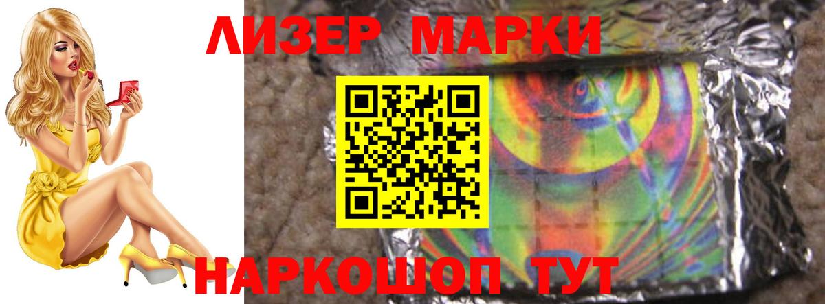 Лсд 25 экстази кислота  Лсд 25 экстази кислота  Вход с VPN  мега онион  Ивантеевка 