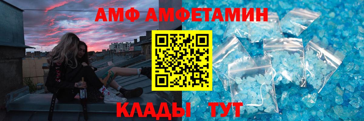 Ивантеевка  МЕТАМФЕТАМИН Декстрометамфетамин 99.9%  Вход с VPN  МЕТАМФЕТАМИН Декстрометамфетамин 99.9% 