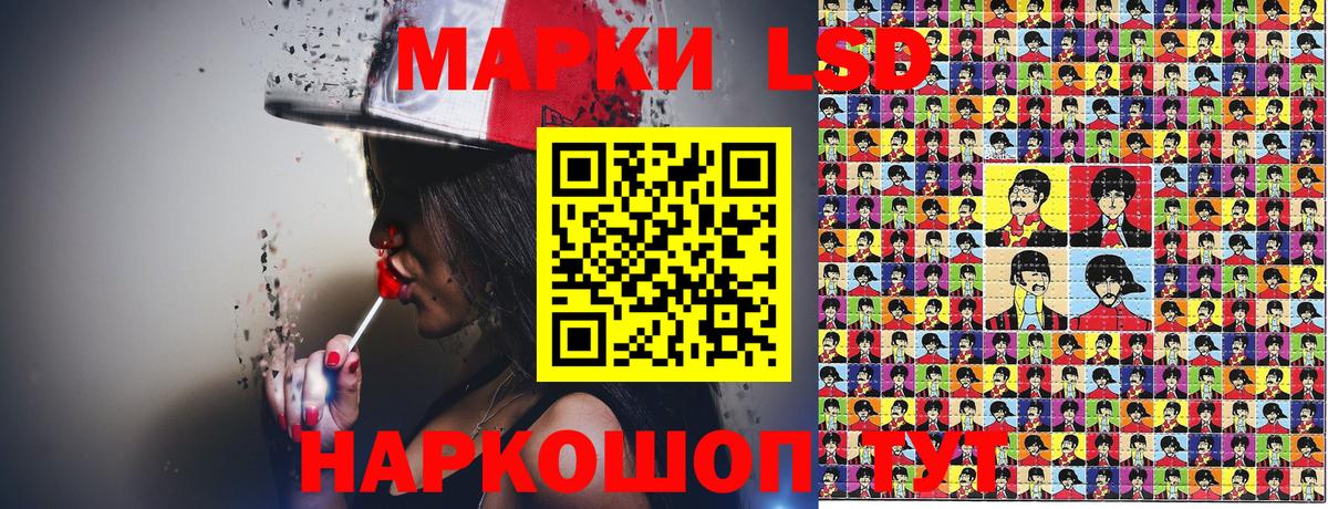 купить  сайты  Марки 25I-NBOMe  Вход с VPN  Марки 25I-NBOMe 1,5мг  Ивантеевка 