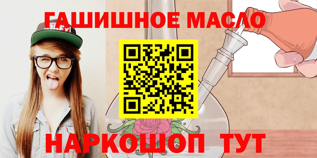 Дистиллят ТГК жижа Ивантеевка
